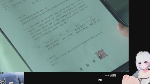 엣치쿠_ 라이브 썸네일