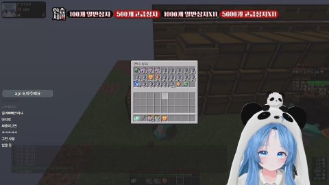 새잎 라이브 썸네일