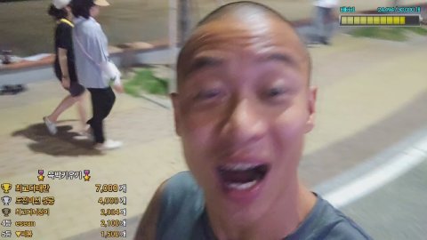 최고다윽박 라이브 썸네일