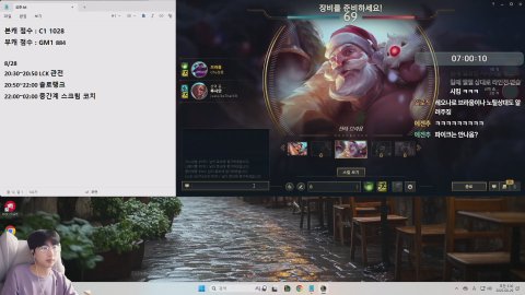 성훈- 라이브 썸네일