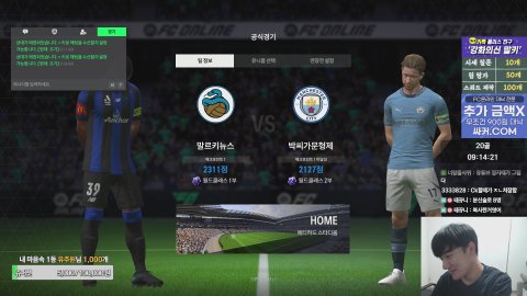 말키. 라이브 썸네일