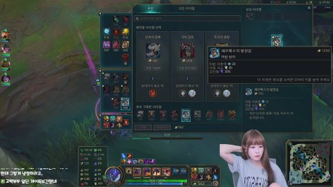 김레인♥ 라이브 썸네일