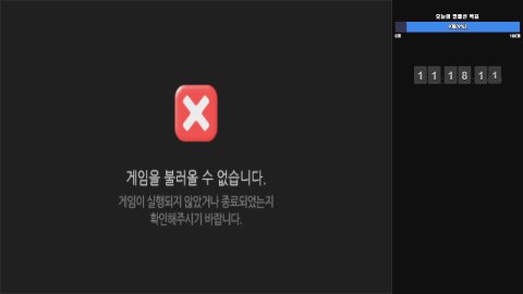 쥬앵 라이브 썸네일