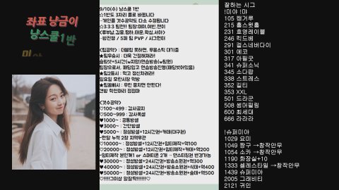 미야:D 라이브 썸네일
