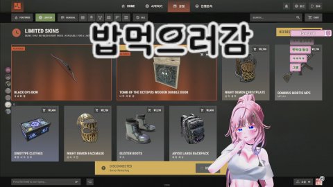 삐옹 라이브 썸네일