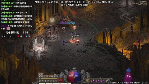 노낫굿TV 라이브 썸네일