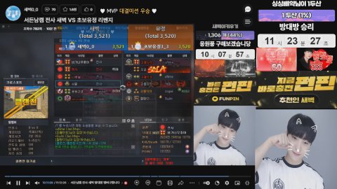 새벽0_0 라이브 썸네일