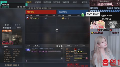 볼빵빵혜경 라이브 썸네일
