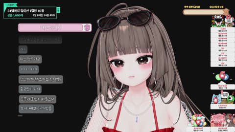 바루 라이브 썸네일