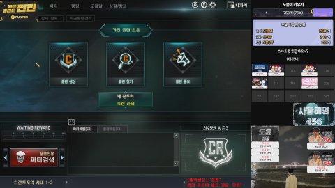도윤앙 라이브 썸네일