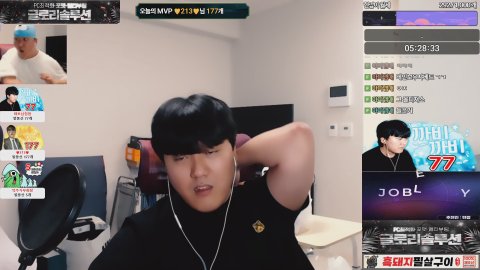 현깝 라이브 썸네일