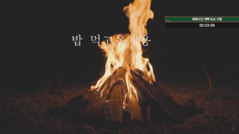 디블로 라이브 썸네일