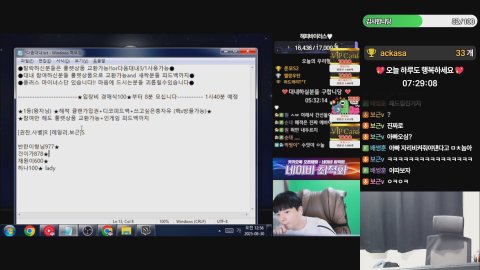 보근v 라이브 썸네일