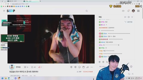 울산큰고래 라이브 썸네일