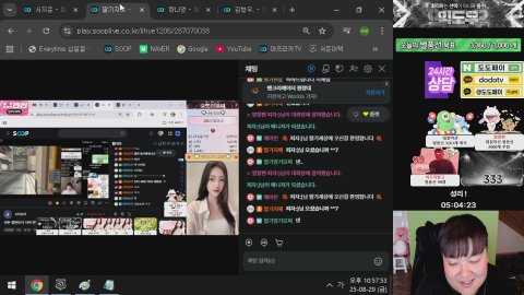 성현뚱 라이브 썸네일