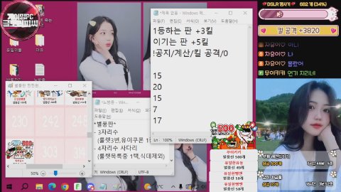 차유이♡ 라이브 썸네일