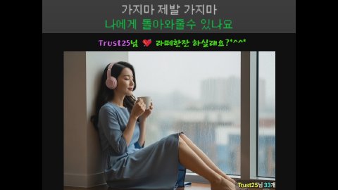 라떼한잔 라이브 썸네일