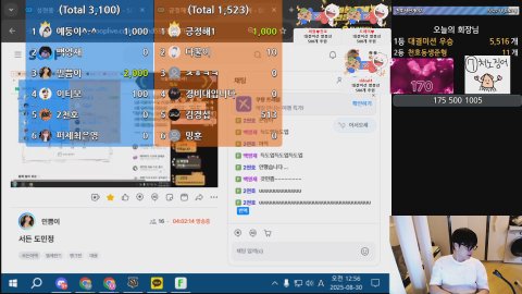 2천호 라이브 썸네일