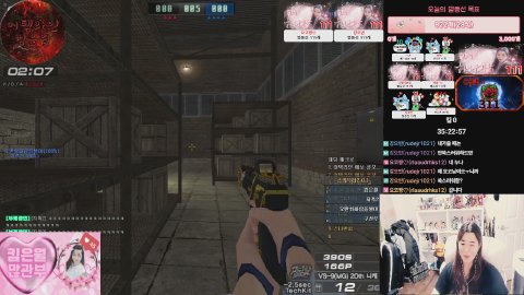 킴은월 라이브 썸네일