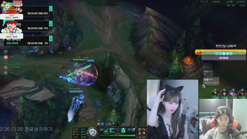유링♥! 라이브 썸네일