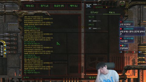 파도튜브 라이브 썸네일