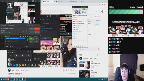 영통가능미남 라이브 썸네일