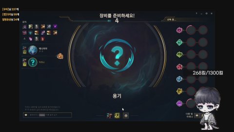 양갱- 라이브 썸네일
