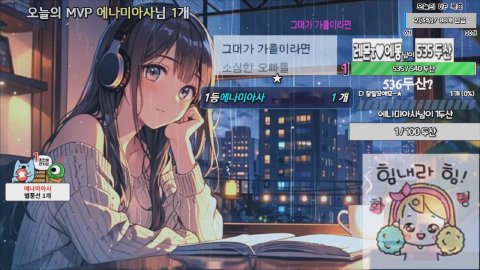 레몬τ♥ 라이브 썸네일
