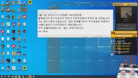 BJ으깜 라이브 썸네일