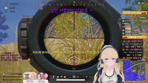 꼼린 라이브 썸네일