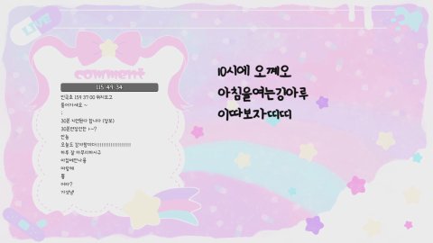 아르♥ 라이브 썸네일