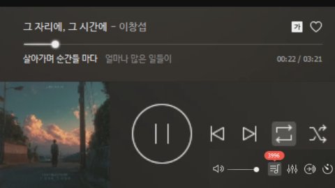 방송화면 썸네일