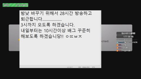 흑구_ 라이브 썸네일