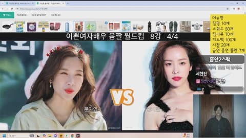 일피 라이브 썸네일