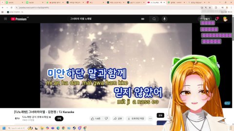 방송화면 썸네일