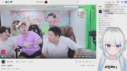 방송화면 썸네일