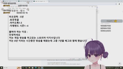 이지수^^* 라이브 썸네일