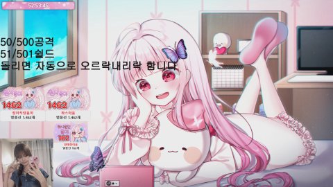 아율이 라이브 썸네일