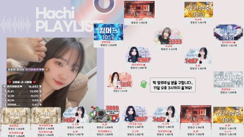 김하치:3 라이브 썸네일