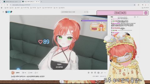강해아 라이브 썸네일