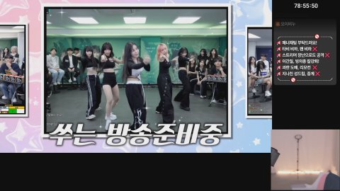 쑤SSU♥ 라이브 썸네일