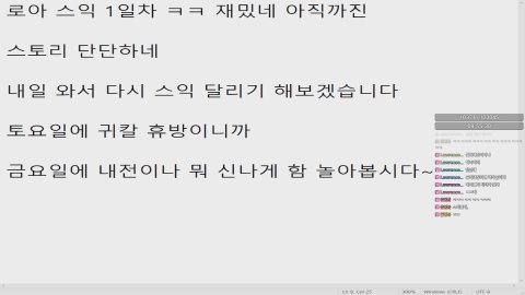 우즈마키윤호 라이브 썸네일