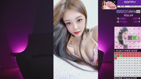 방송화면 썸네일
