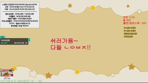BJ씬 라이브 썸네일