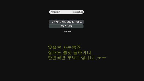 솔브 라이브 썸네일
