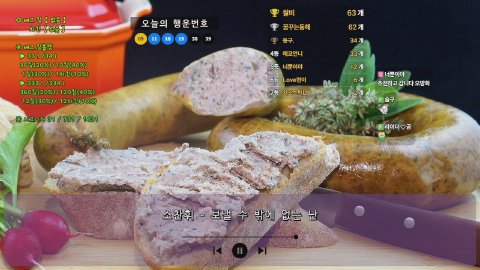 「서민」 라이브 썸네일