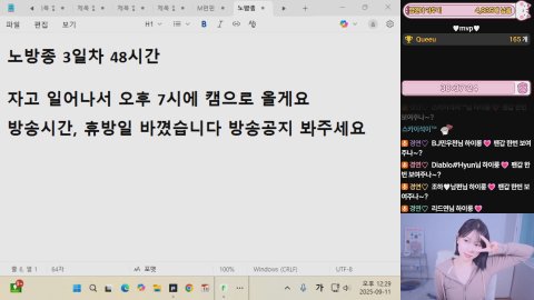 경연♡ 라이브 썸네일