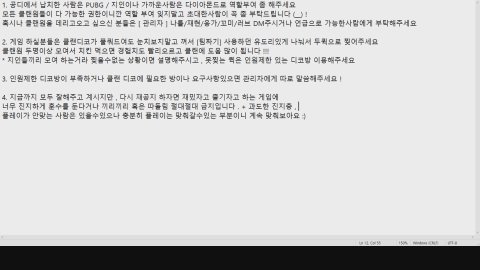 나를콩 라이브 썸네일