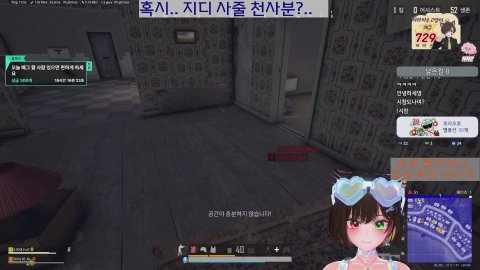 케쿠 라이브 썸네일