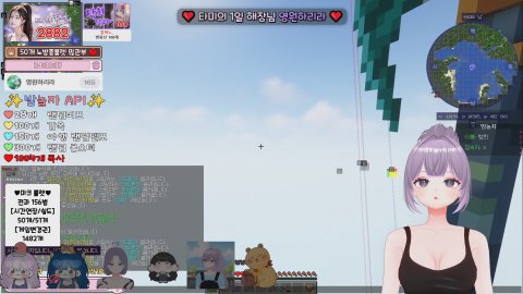 탐희♡ 라이브 썸네일